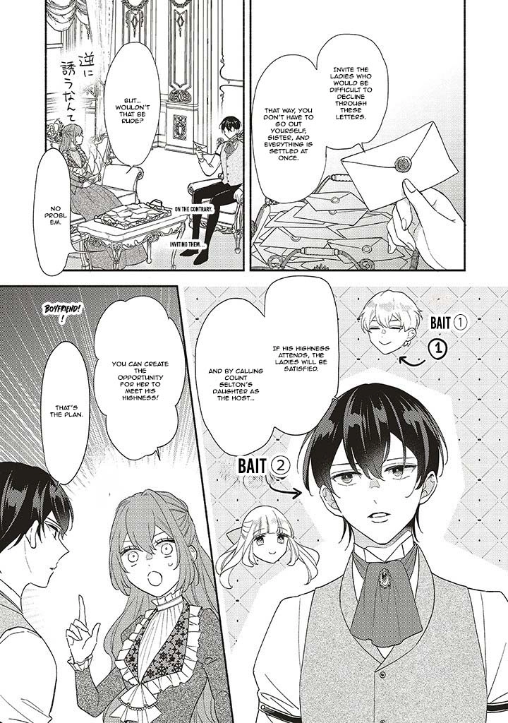 Quit Being a Villainess, Now My Stepbrother Dotes on Me Chapter 5 Page 9